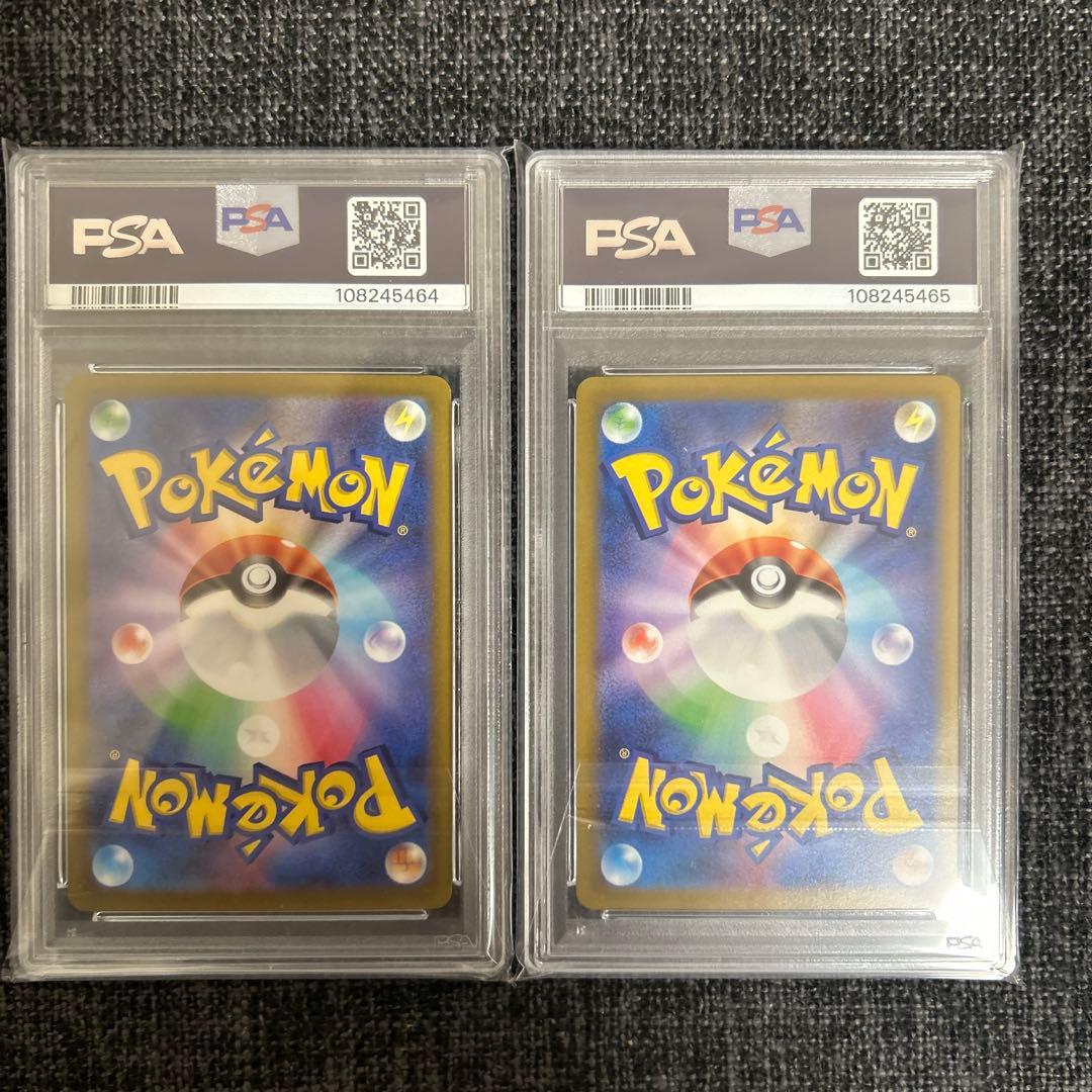 PSA10 ヒスイゾロアークVSTAR SAR s12a 234/172 連番