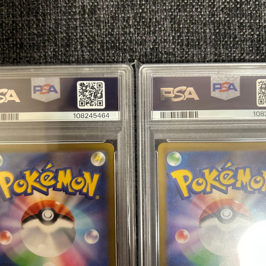 PSA10 ヒスイゾロアークVSTAR SAR s12a 234/172 連番