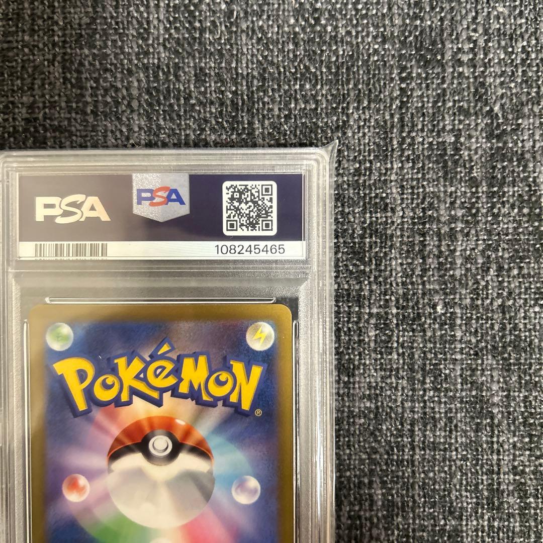 PSA10 ヒスイゾロアークVSTAR SAR s12a 234/172 連番