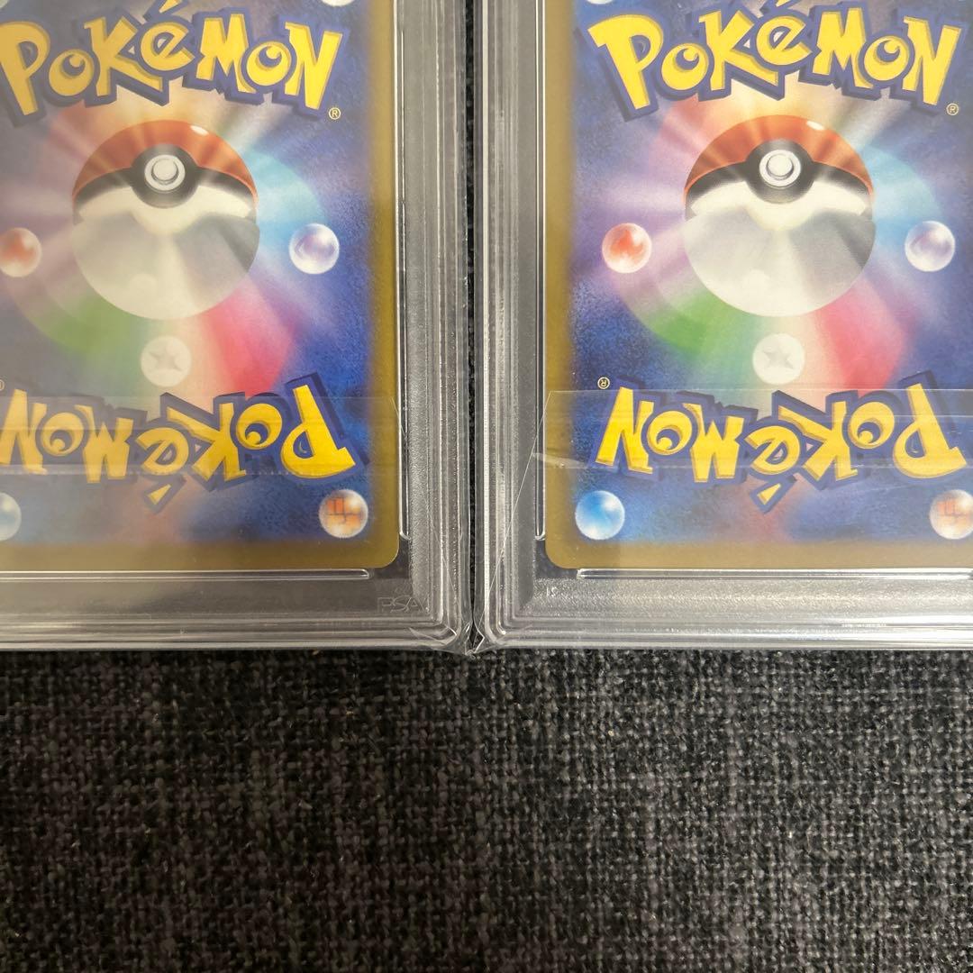 PSA10 ヒスイゾロアークVSTAR SAR s12a 234/172 連番