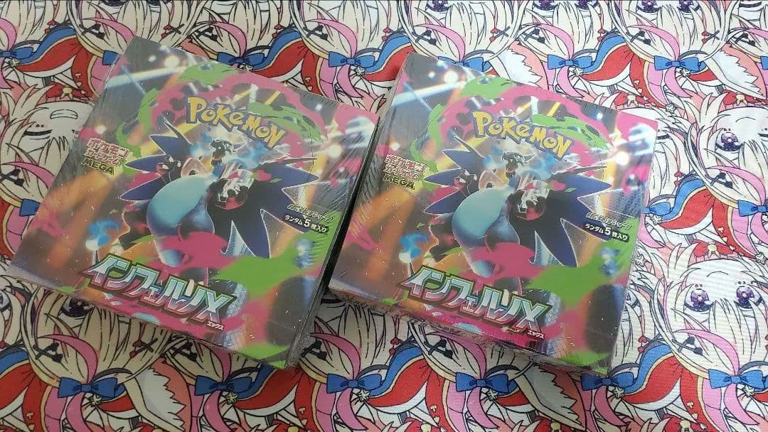 ポケモンカードゲーム インフェルノX シュリンク付き未開封 2箱セット