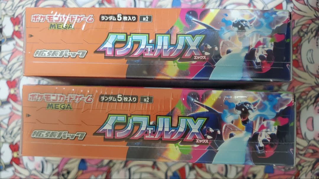 ポケモンカードゲーム インフェルノX シュリンク付き未開封 2箱セット