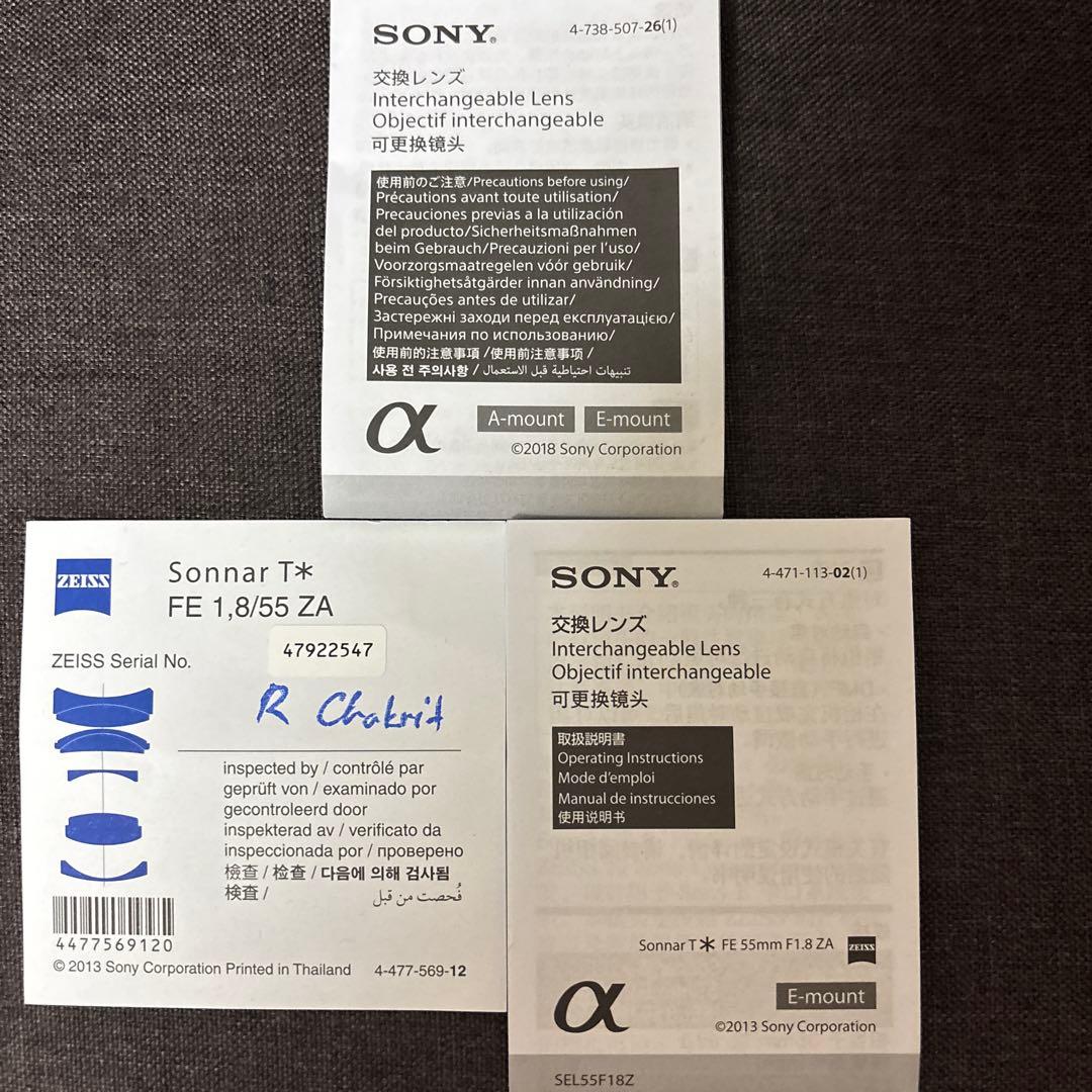 SONY FE 55mm F1.8 ZA レンズ　ZEISS