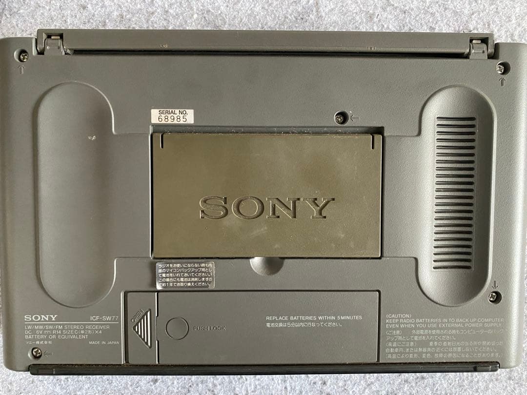 ラジオ　SONY ICF-SW77