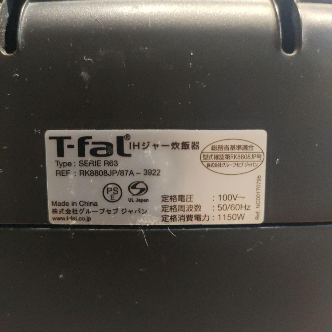 T-fal 多機能炊飯器 黒