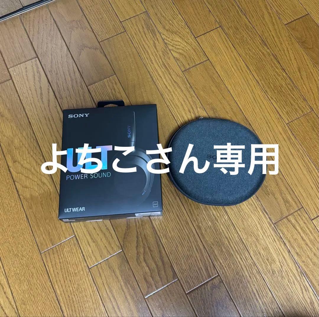 【ほぼ未使用】SONY ULT WIRELESS HEADPHONES ブラック