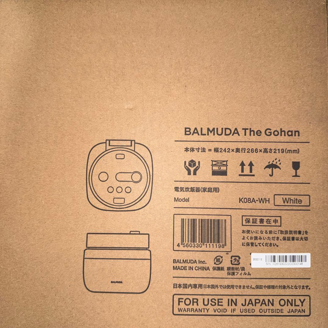 新品　BALMUDA The Gohan K08A-WH 炊飯器　バルミューダ