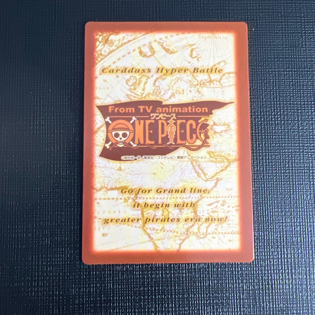 旧ワンピースカード　カードダス　ハイパーバトル　プロモ　5枚　C-W1 C-W2