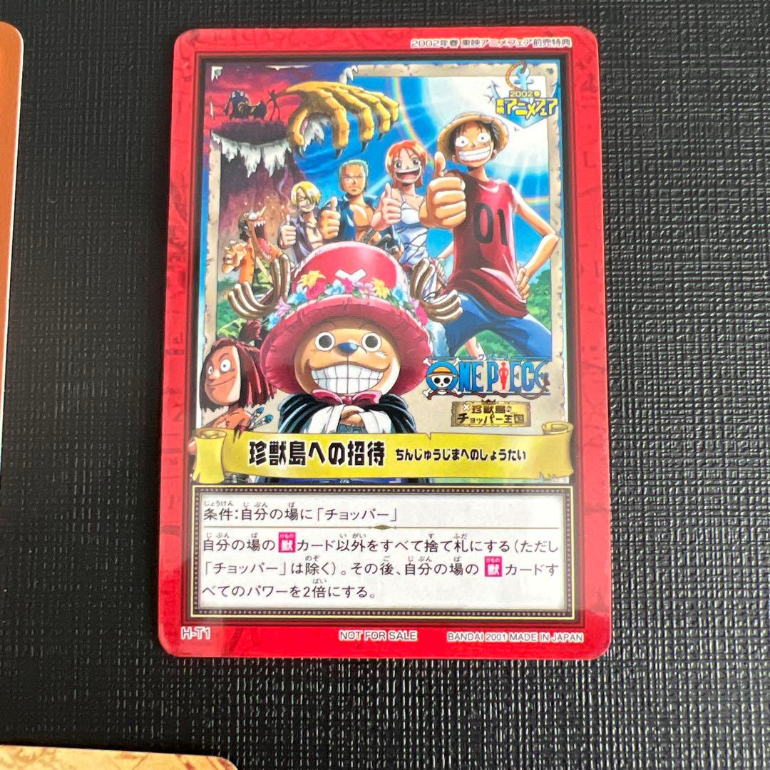 旧ワンピースカード　カードダス　ハイパーバトル　プロモ　5枚　C-W1 C-W2