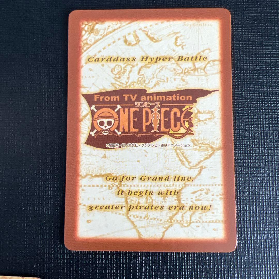 旧ワンピースカード　カードダス　ハイパーバトル　プロモ　5枚　C-W1 C-W2