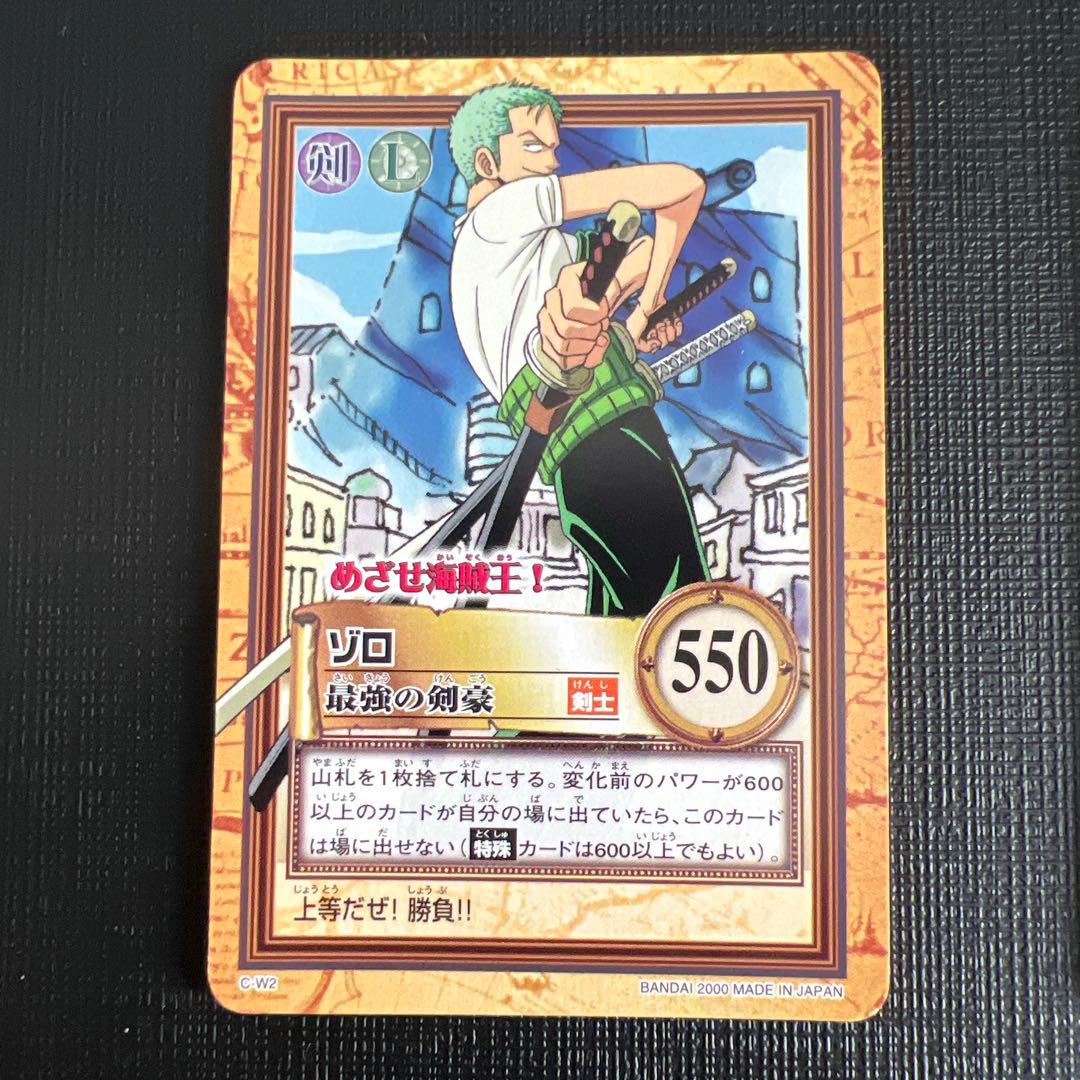 旧ワンピースカード　カードダス　ハイパーバトル　プロモ　5枚　C-W1 C-W2