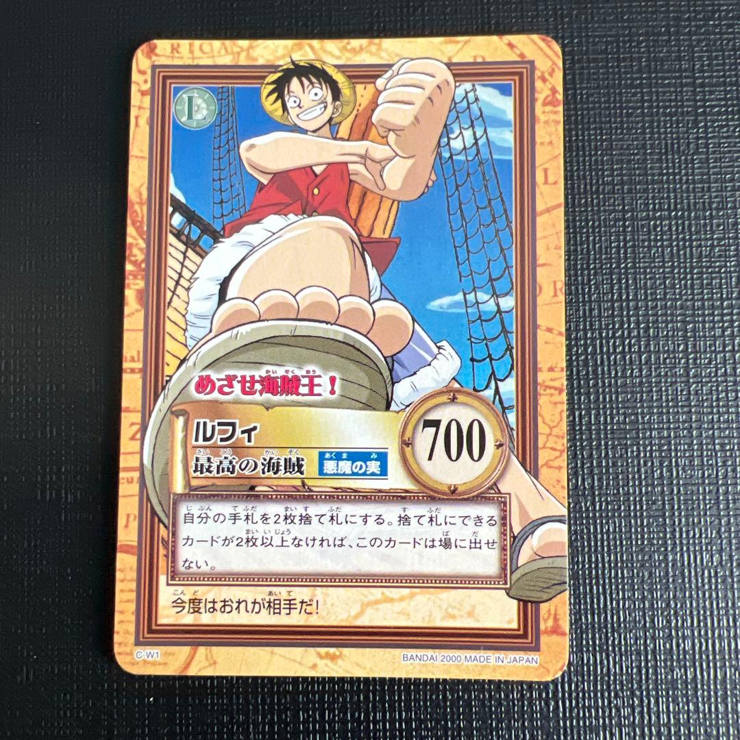 旧ワンピースカード　カードダス　ハイパーバトル　プロモ　5枚　C-W1 C-W2