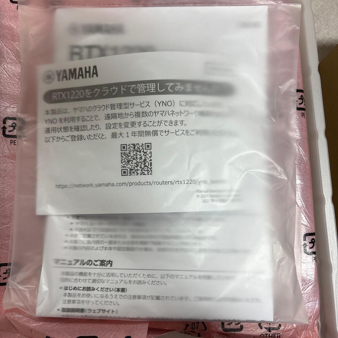 YAMAHA RTX1220 ルーター