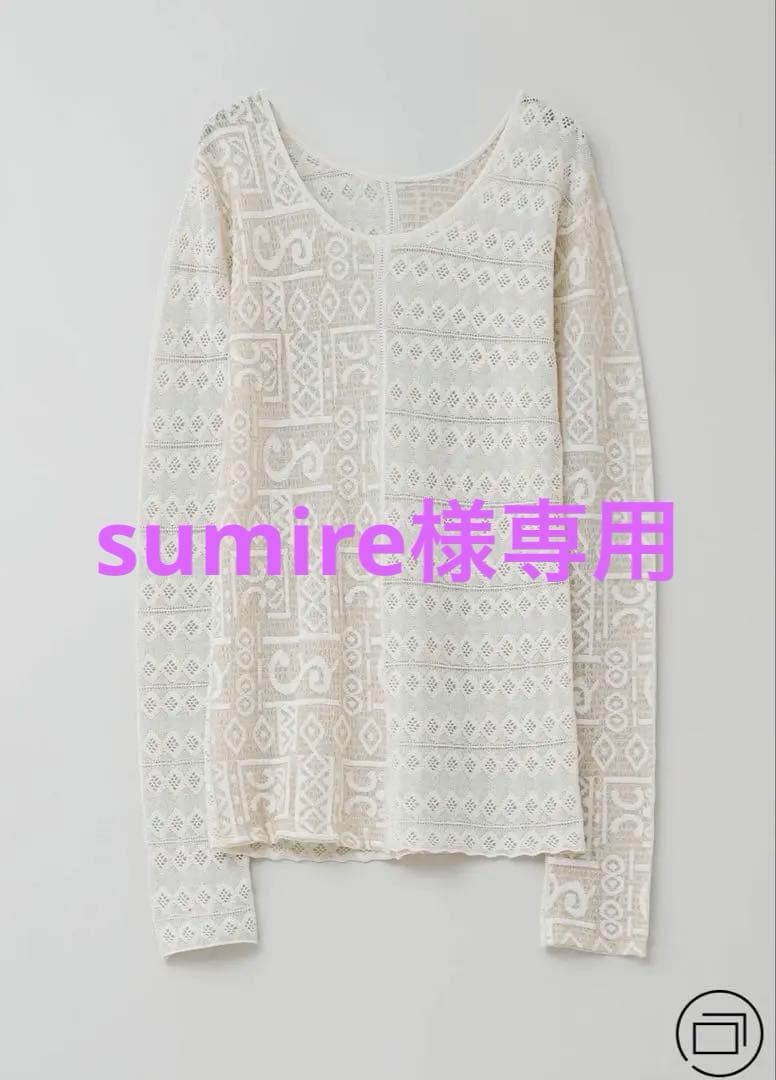 新品サラマリカ　コラボトップス　Double Lace Knit Top