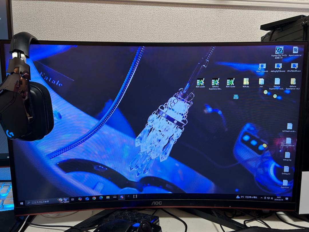 AOC 曲面 24インチ？144Hz ゲーミングモニター