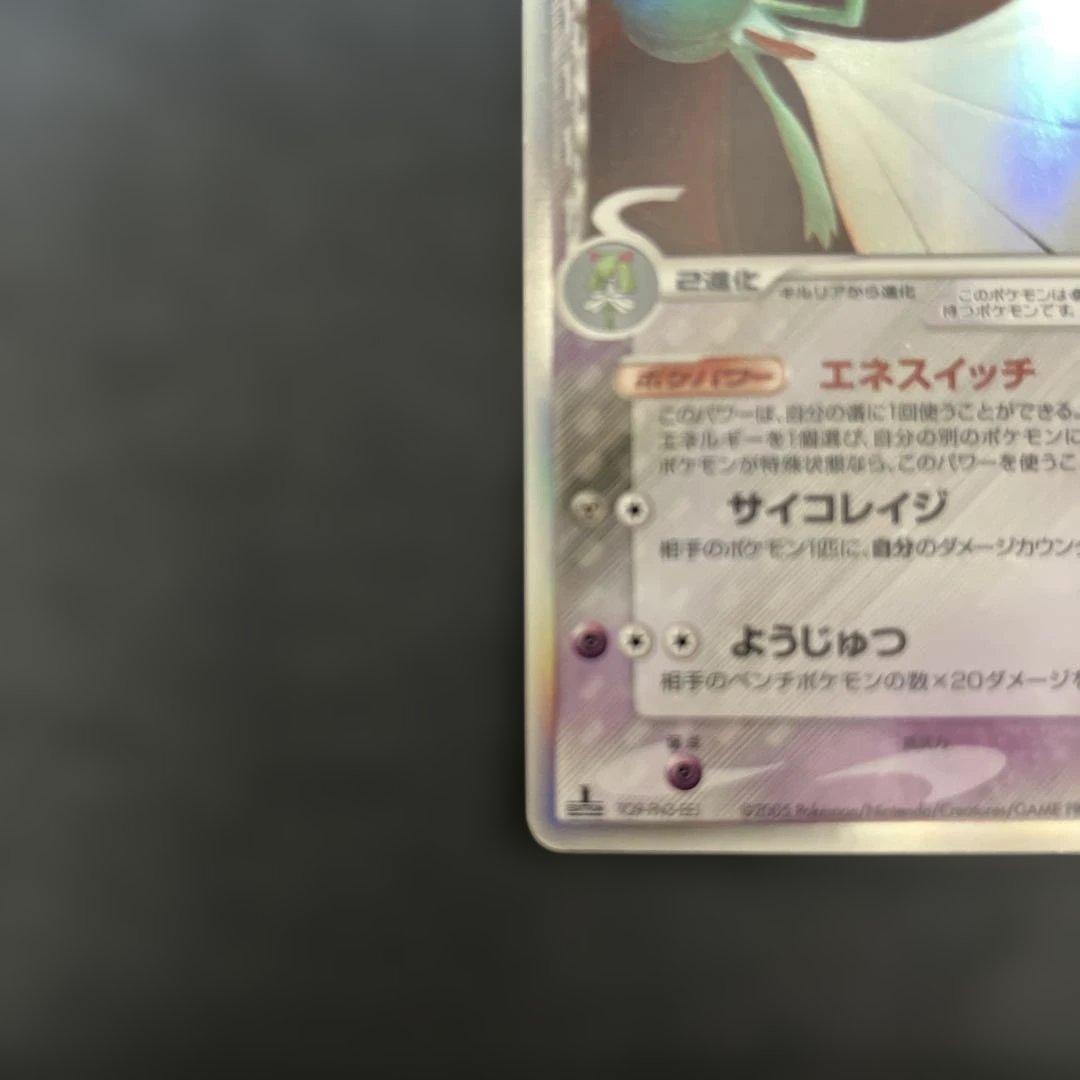 サーナイト δ ★ 拡張パック ホロンの研究塔 050/086