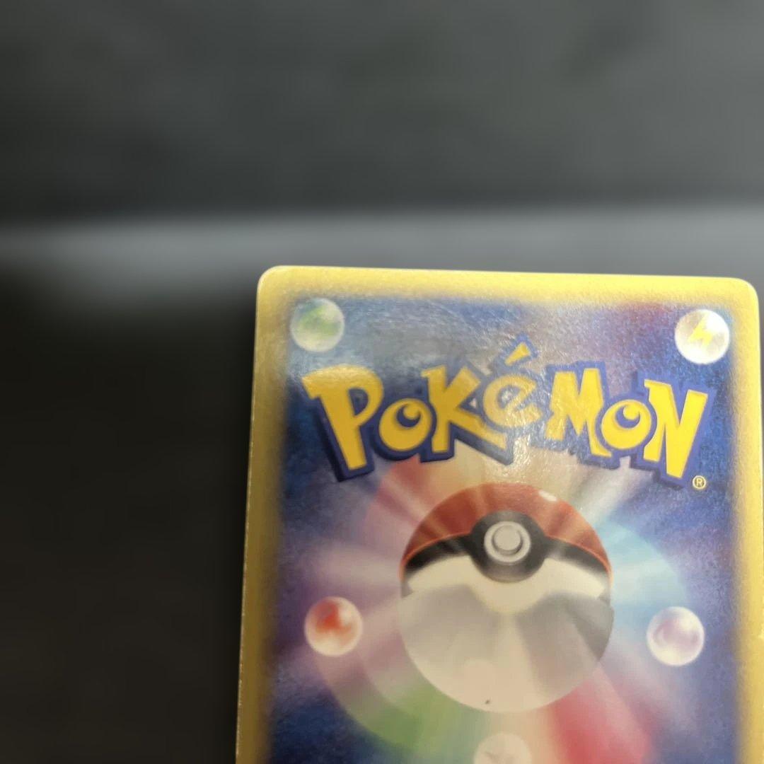 サーナイト δ ★ 拡張パック ホロンの研究塔 050/086