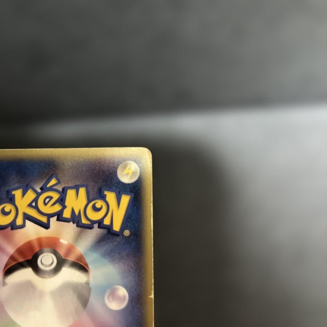 サーナイト δ ★ 拡張パック ホロンの研究塔 050/086