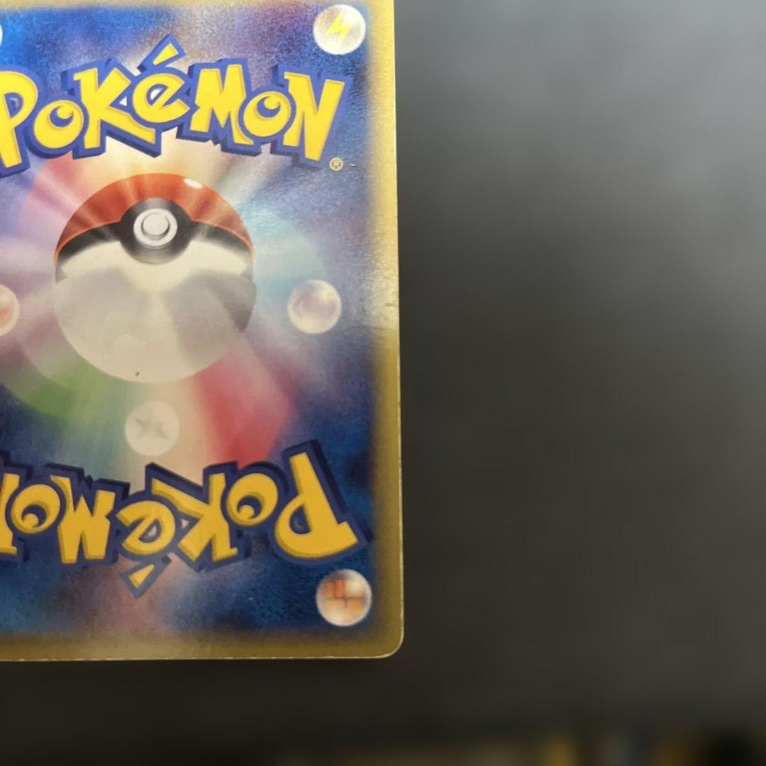 サーナイト δ ★ 拡張パック ホロンの研究塔 050/086