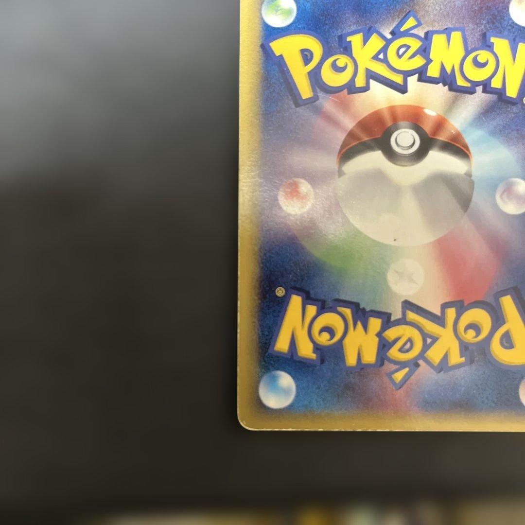 サーナイト δ ★ 拡張パック ホロンの研究塔 050/086