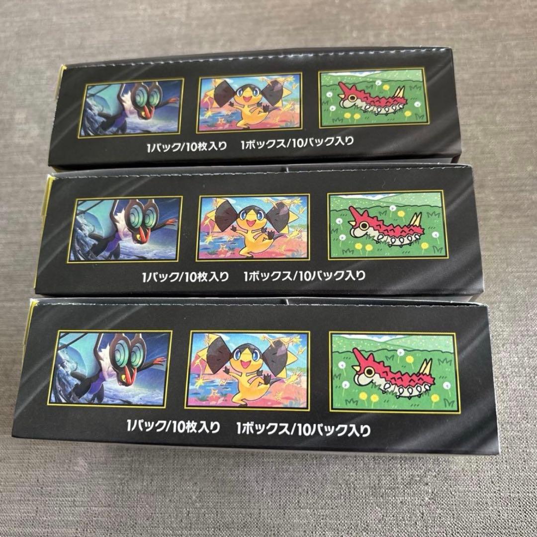 ポケモンカードゲーム　MEGAドリームex　3BOX　シュリンク無し