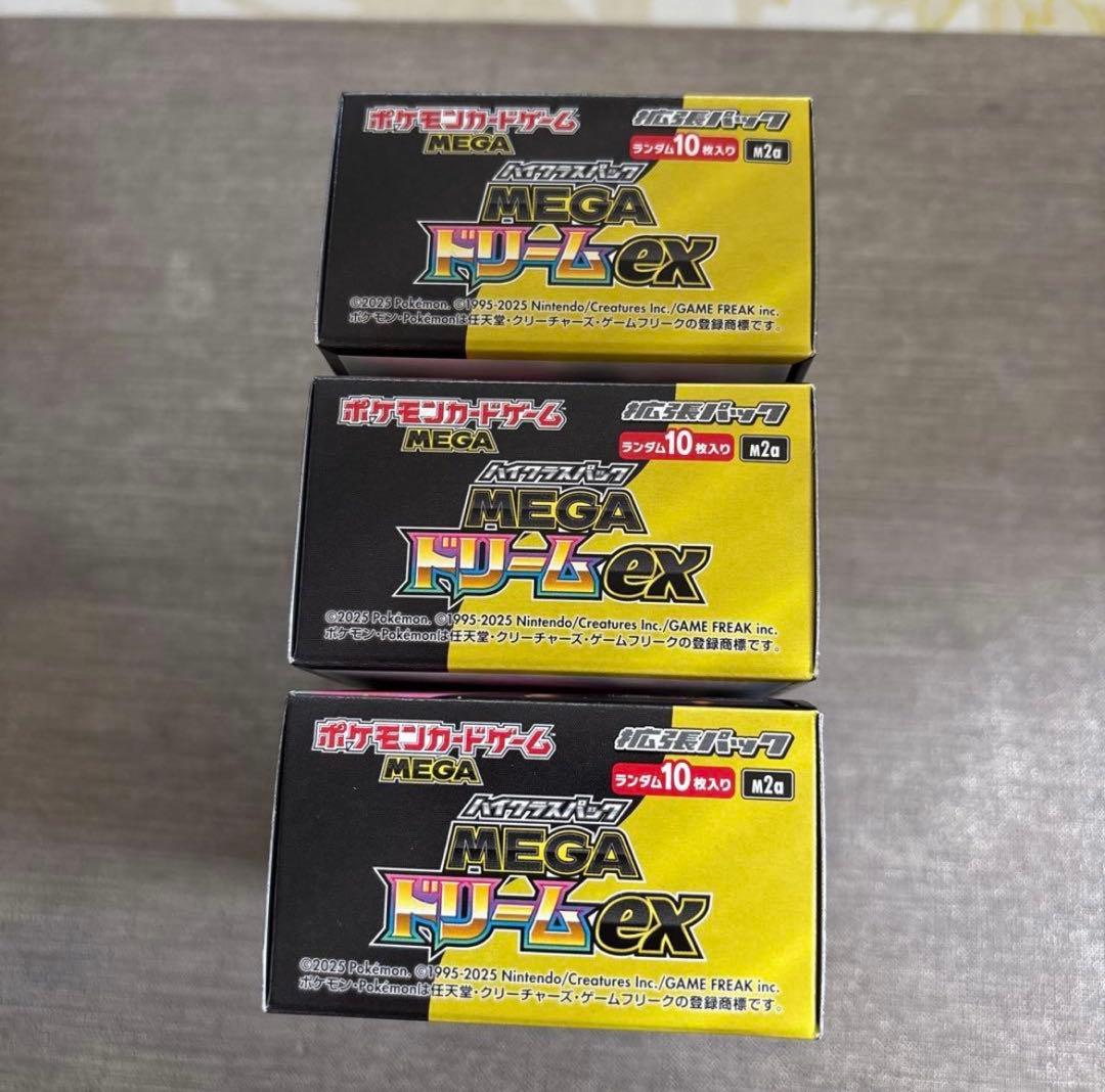 ポケモンカードゲーム　MEGAドリームex　3BOX　シュリンク無し