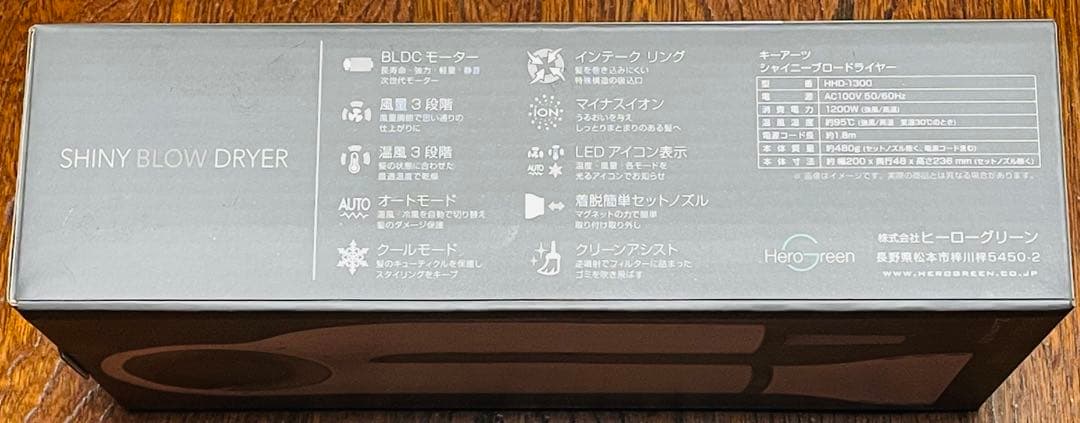 KEYARTZ SHINY BLOW DRYER ホワイト