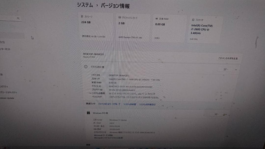 ライトゲーミングPC Windows11 デスクトップPC【説明事項有り】