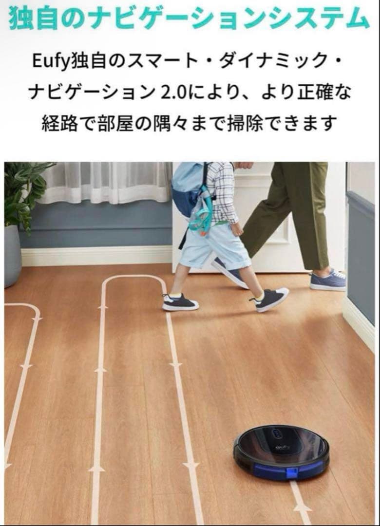 【新品】Anker eufy Clean G30 Hybrid ロボット掃除機
