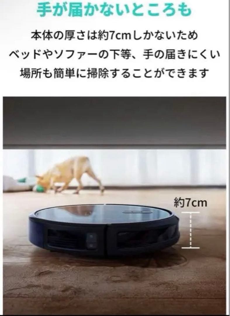 【新品】Anker eufy Clean G30 Hybrid ロボット掃除機