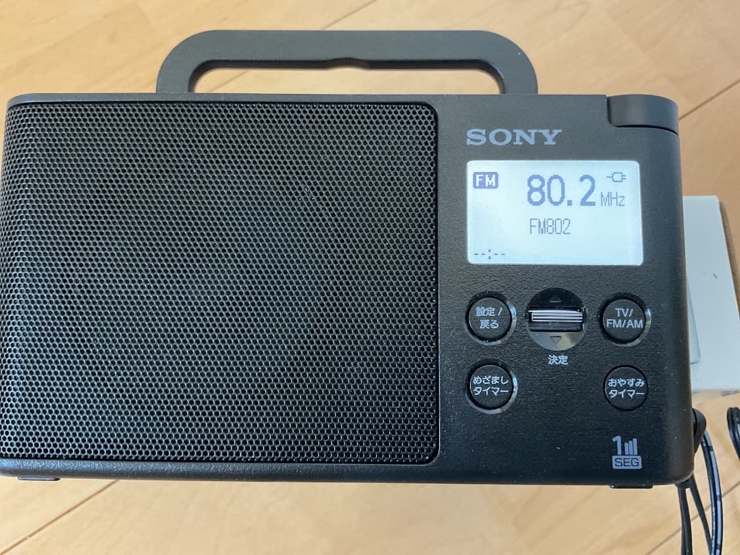 超美品　SONY XDR-56TV ワンセグTV音声受信ラジオ　ブラック