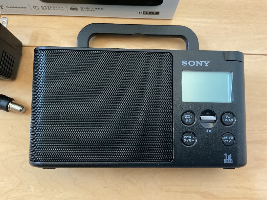 超美品　SONY XDR-56TV ワンセグTV音声受信ラジオ　ブラック