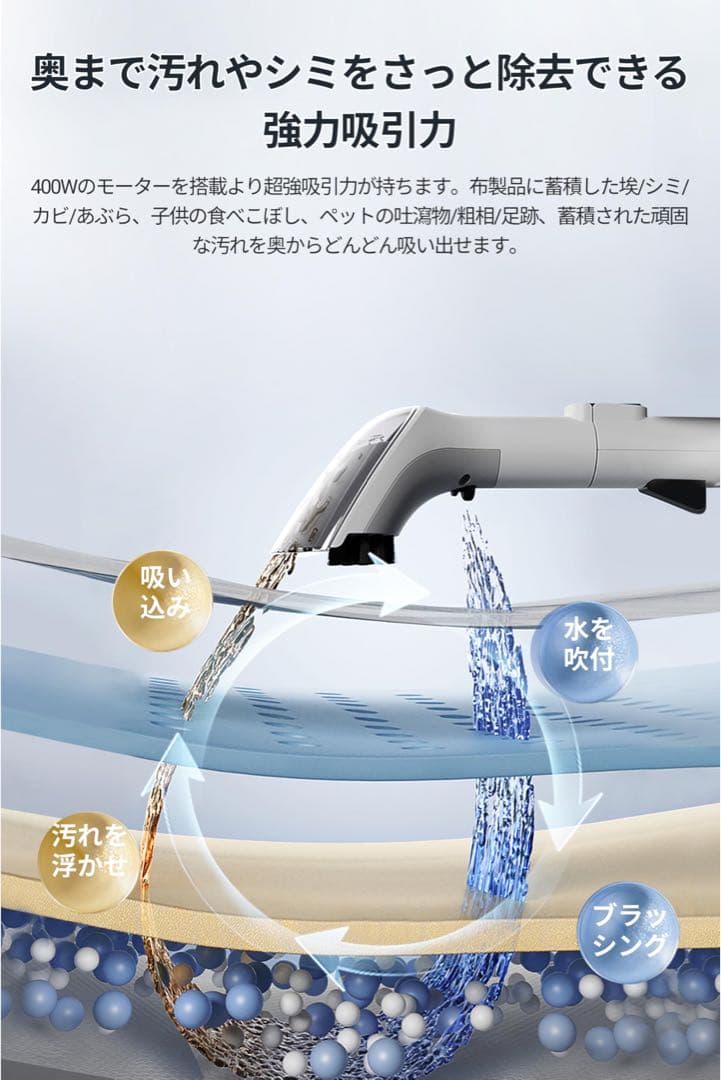 リンサークリーナー⭐️EUREKA 400W強力吸引 乾湿両用 お湯対応可能