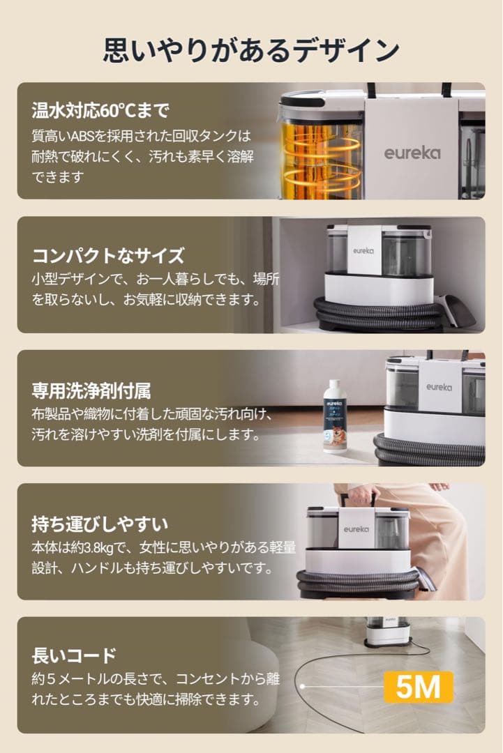 リンサークリーナー⭐️EUREKA 400W強力吸引 乾湿両用 お湯対応可能