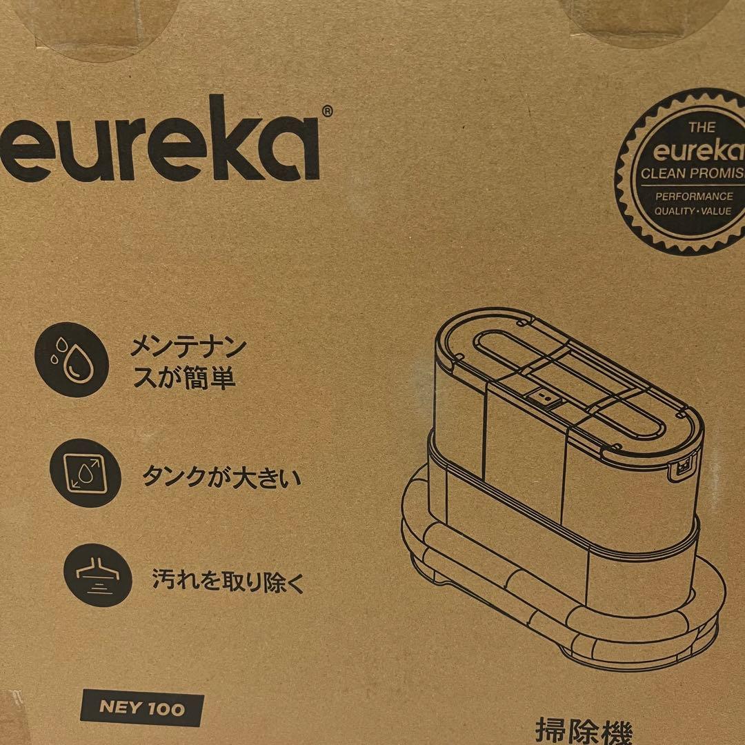リンサークリーナー⭐️EUREKA 400W強力吸引 乾湿両用 お湯対応可能