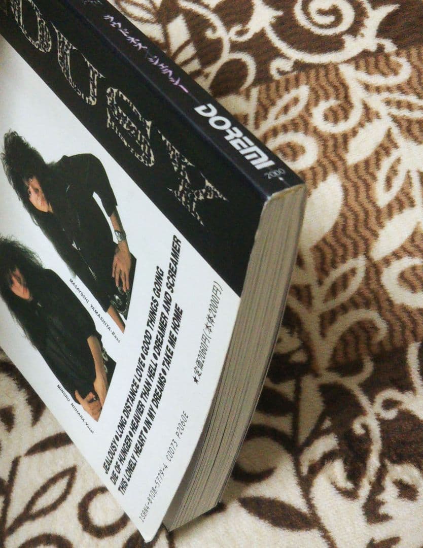 LOUDNESS ／ JEALOUSY