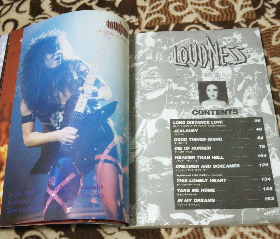 LOUDNESS ／ JEALOUSY