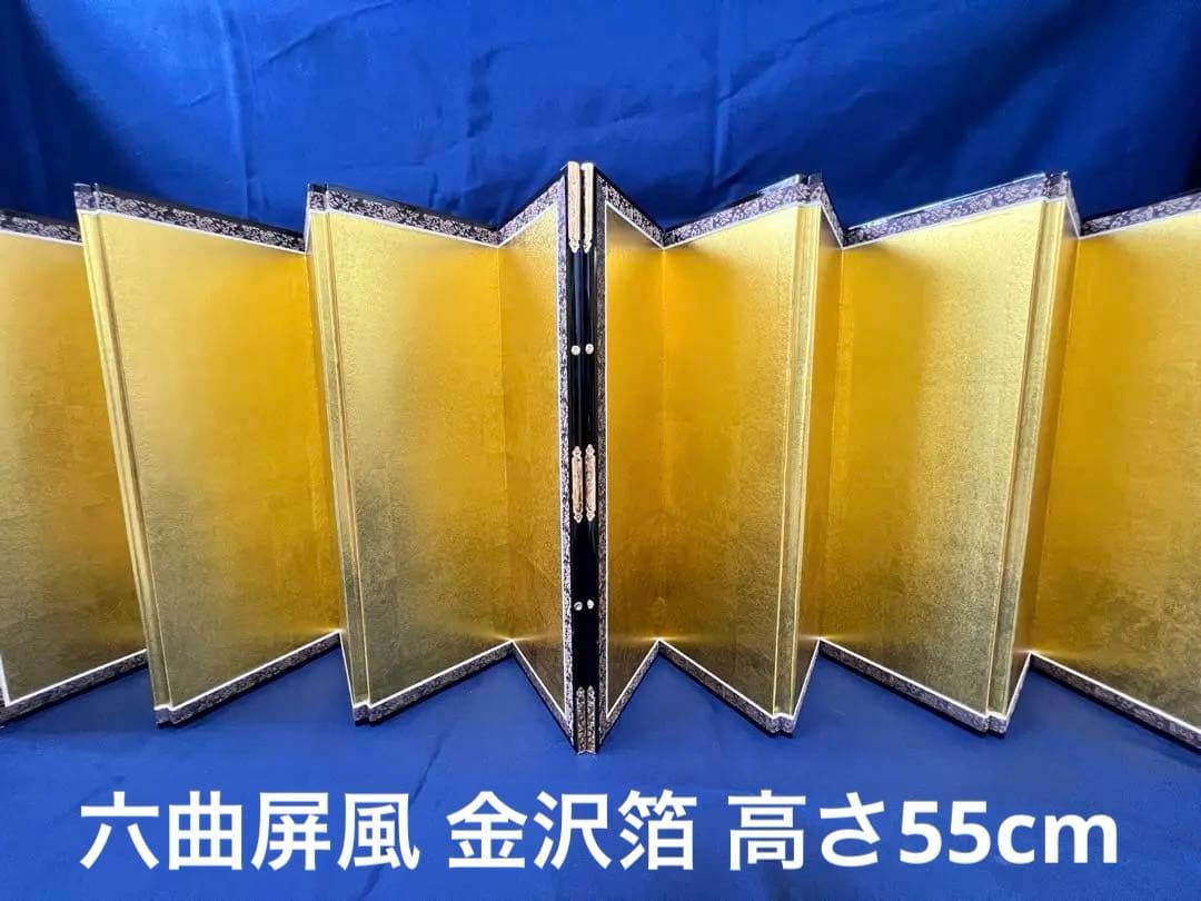 六曲屏風 金色の折りたたみ式飾り 極上金箔 金沢箔 雛人形 雛飾り 雛祭り