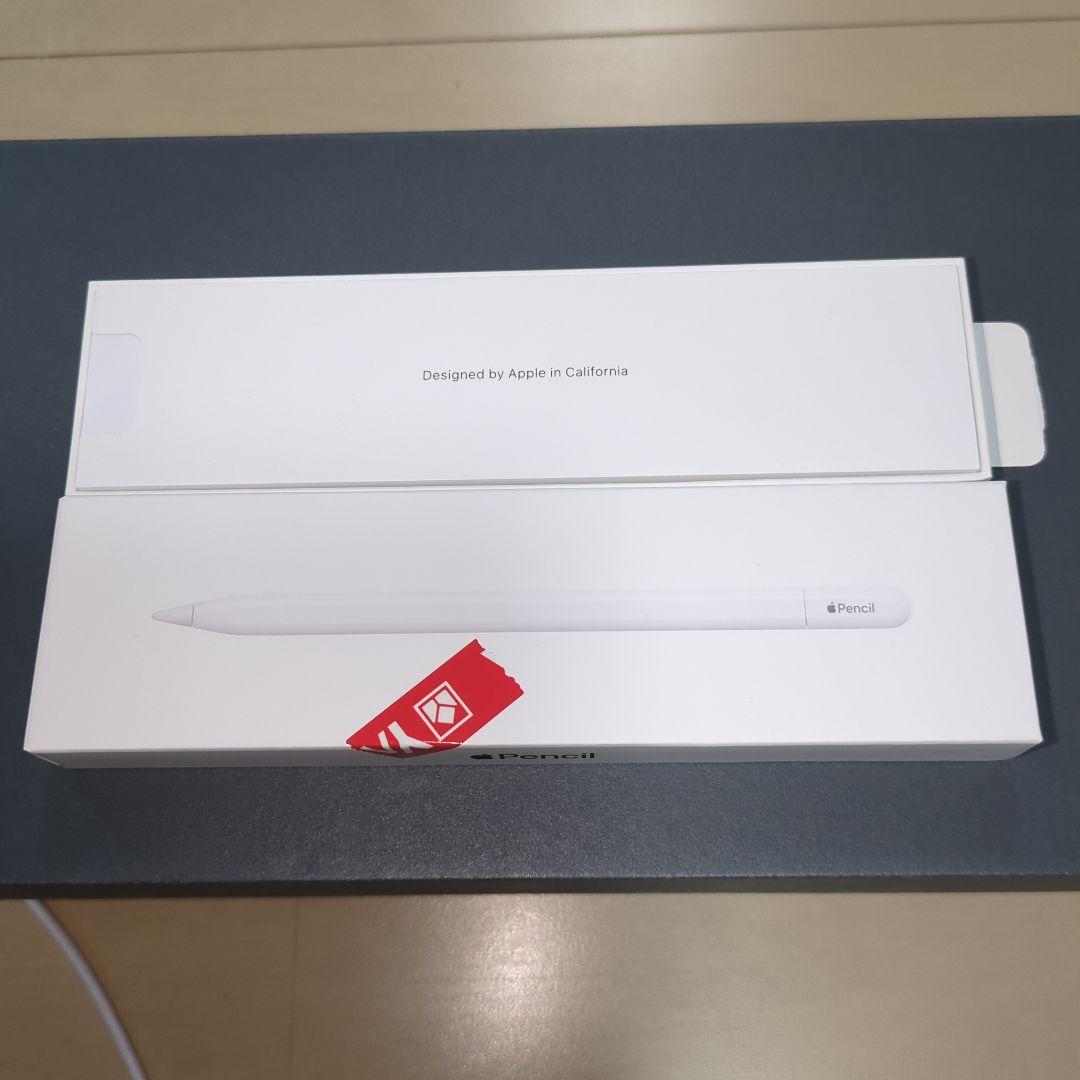 Apple Pencil USB-C【動作確認程度使用】