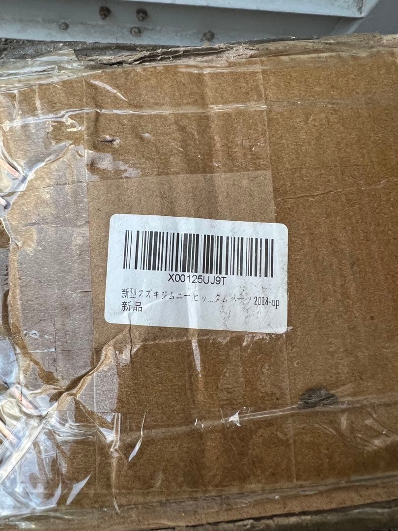 ジムニー シエラ JB64 JB74 ヒッチメンバー フルセット