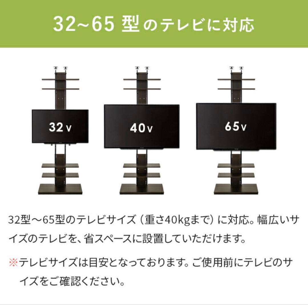 【新品】エア・リゾーム 突っ張り テレビスタンド タンスのゲン 同等品