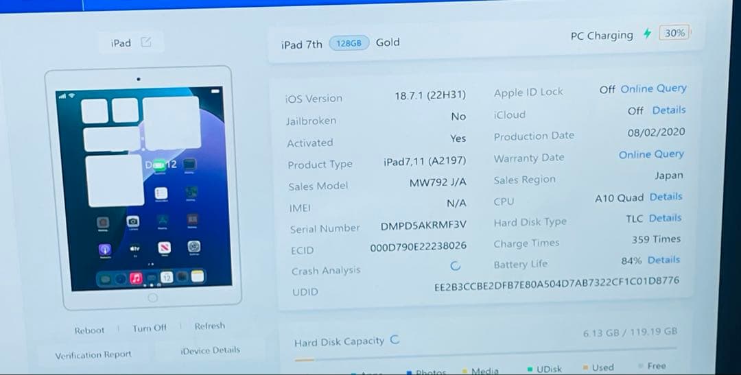 #591 iPad 第7世代 128GB Wi-Fi A2197 84％