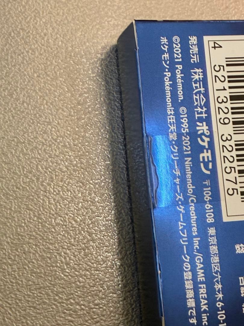 ポケモン25th ANNIVERSARY COLLECTION スペシャルセット