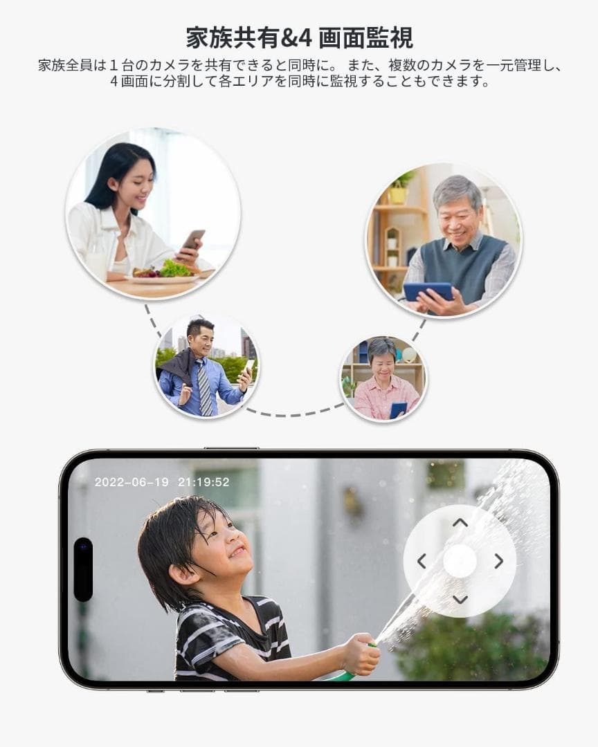 【5MP精確検知・夜に隠し】 COOAU防犯カメラ屋外500万画素多検知エリア設