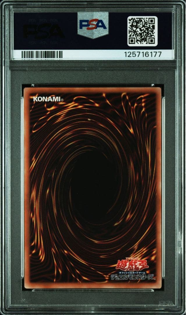 【PSA10】遊戯王 ブラック・マジシャン・ガール　ハイチュウ 末尾ゾロ目77