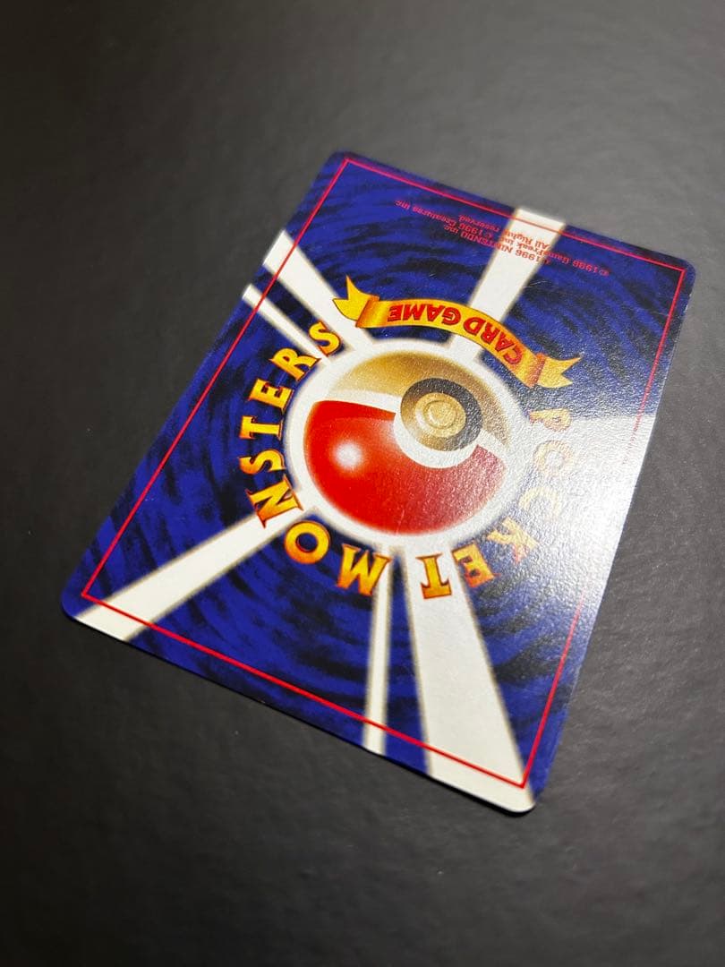 【旧裏】ポケモンカード　バンギラス　LV.54