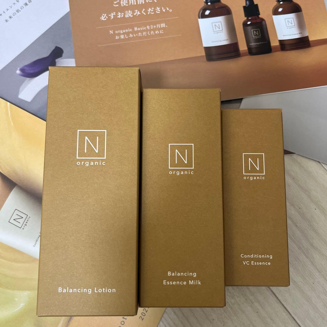 「値下げ」！！ N organic Basic セット