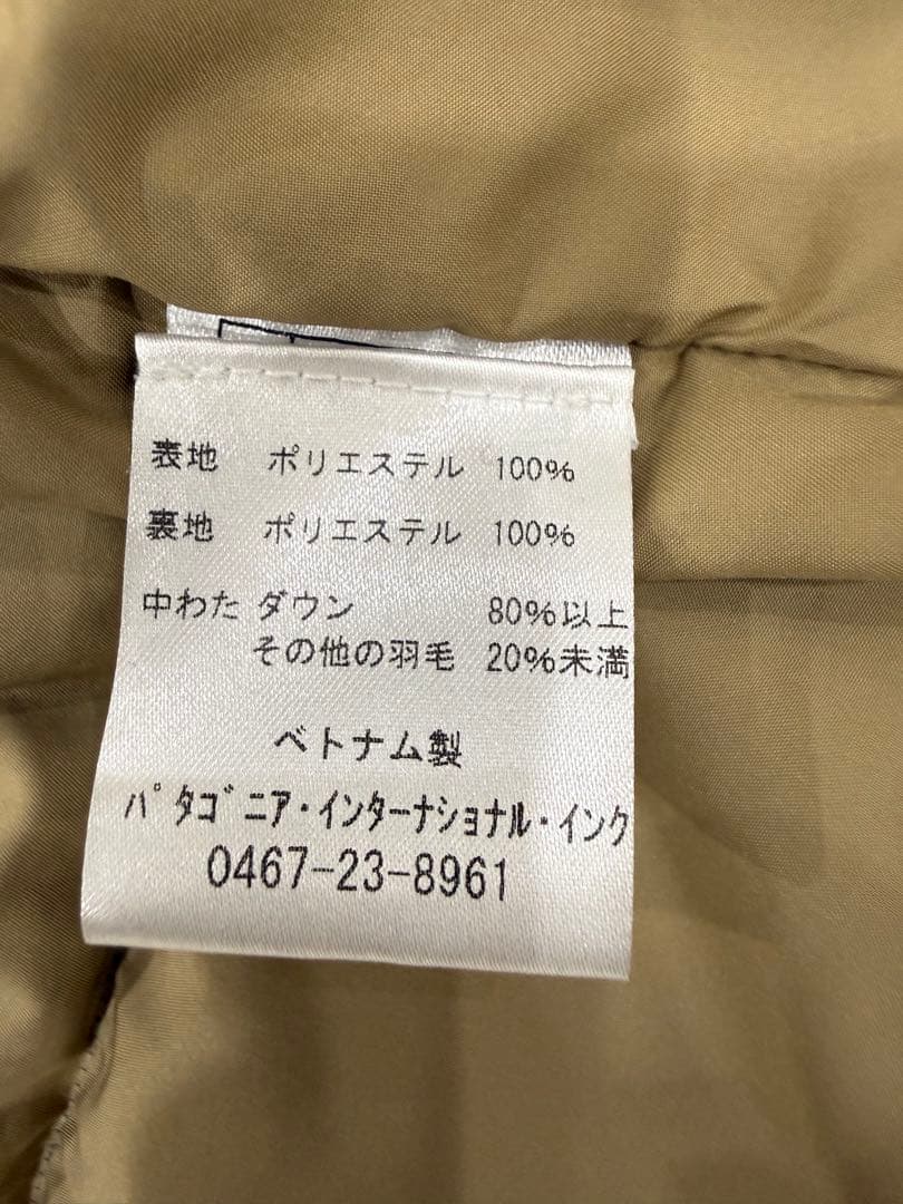 美品 パタゴニア Patagonia ダウンベスト Mサイズ