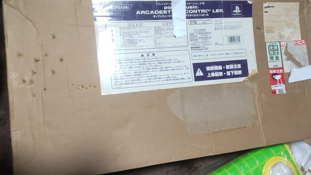 タッチー ポップンミュージック コントローラー 静音化 PS専用