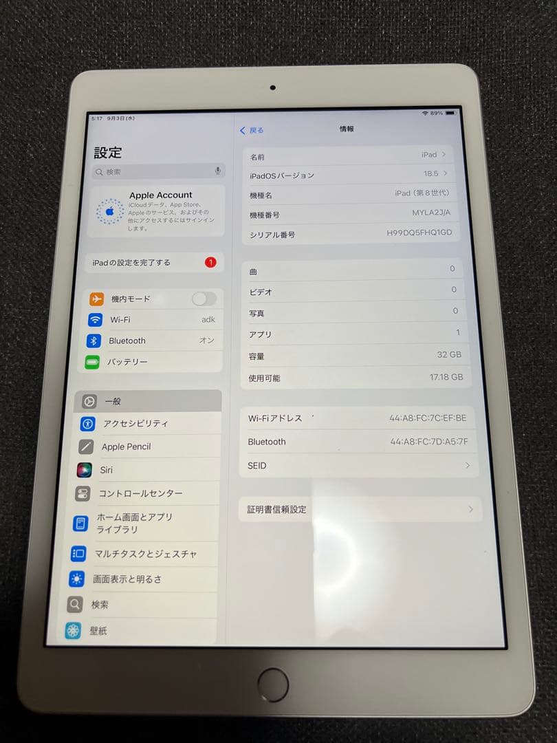 iPad 第8世代 32GB シルバー Wi-Fiモデル